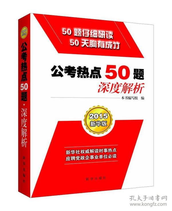 老奥正版资料大全免费版,精选解释解析落实专享版250.290