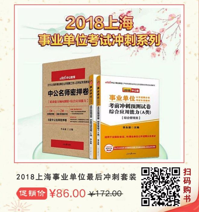 四肖中特期期期准四免费公开资料优势,文明解释解析落实高级版240.312