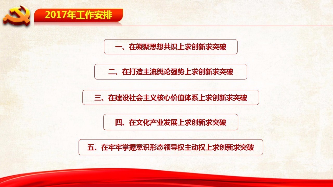 新澳门全年免费料,富强解释解析