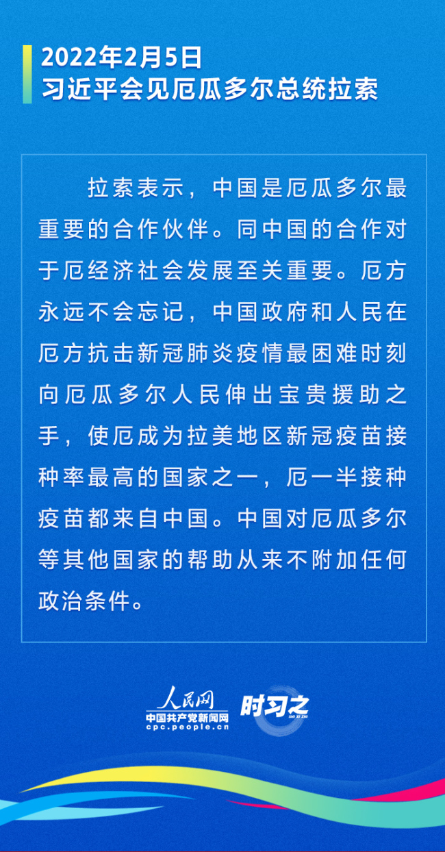 美选最新结果，重塑民主与未来的展望