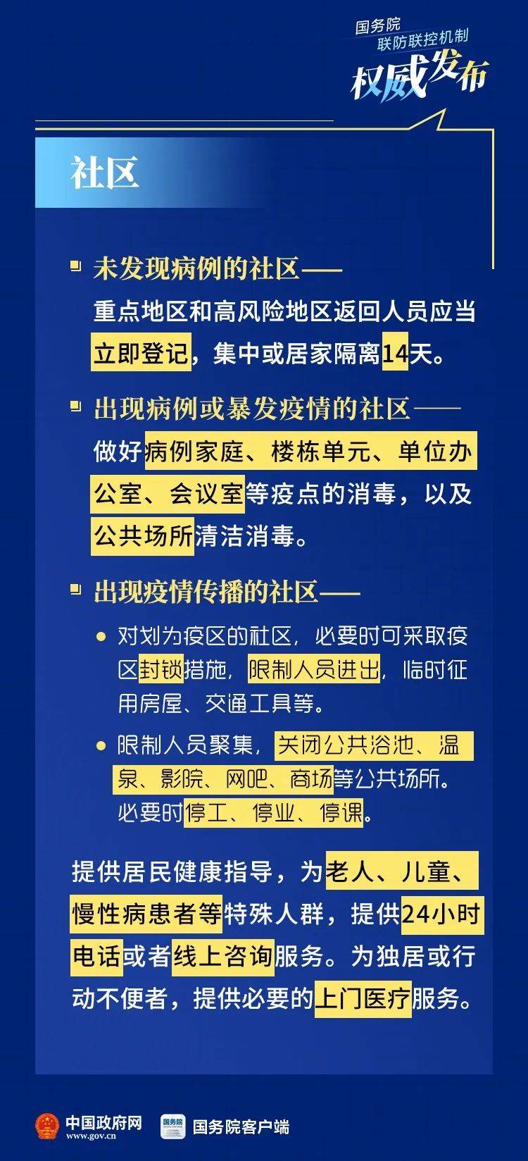 新加坡公布最新疫情，全球视野下的应对策略与挑战