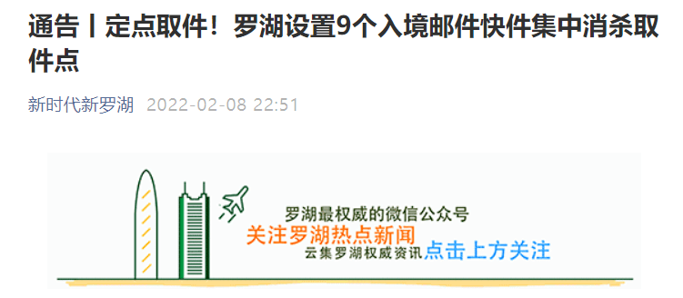 深圳疫情最新停课，挑战与应对策略