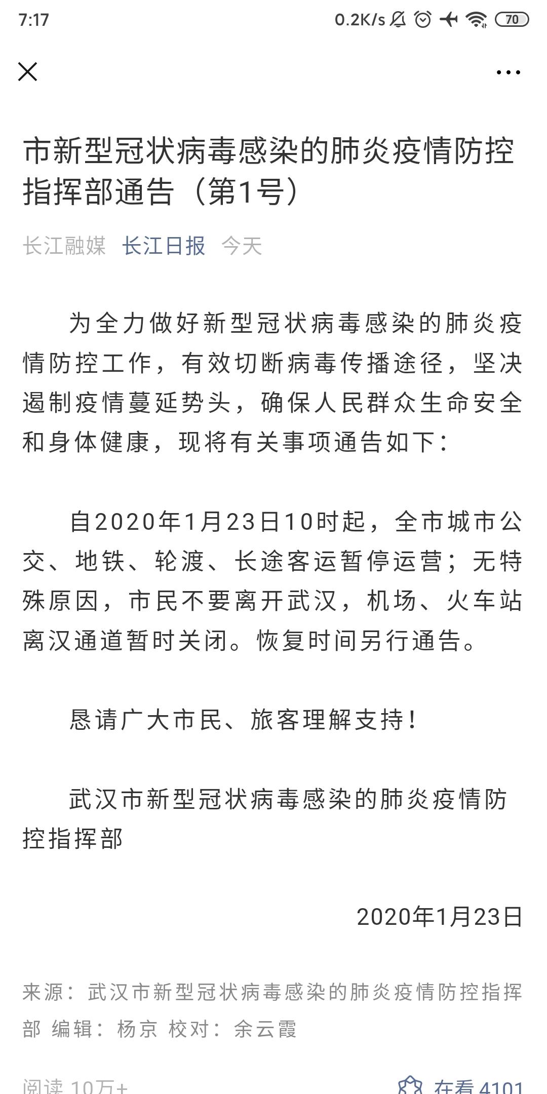 全国肺炎病例最新情况分析