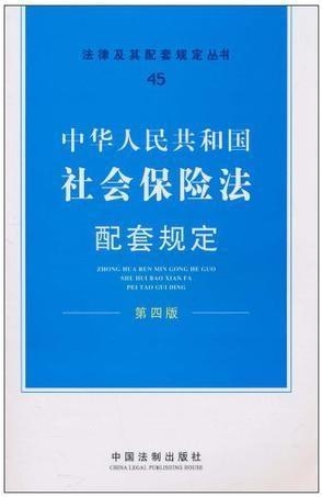 最新颁布的法，重塑社会秩序与公正天平