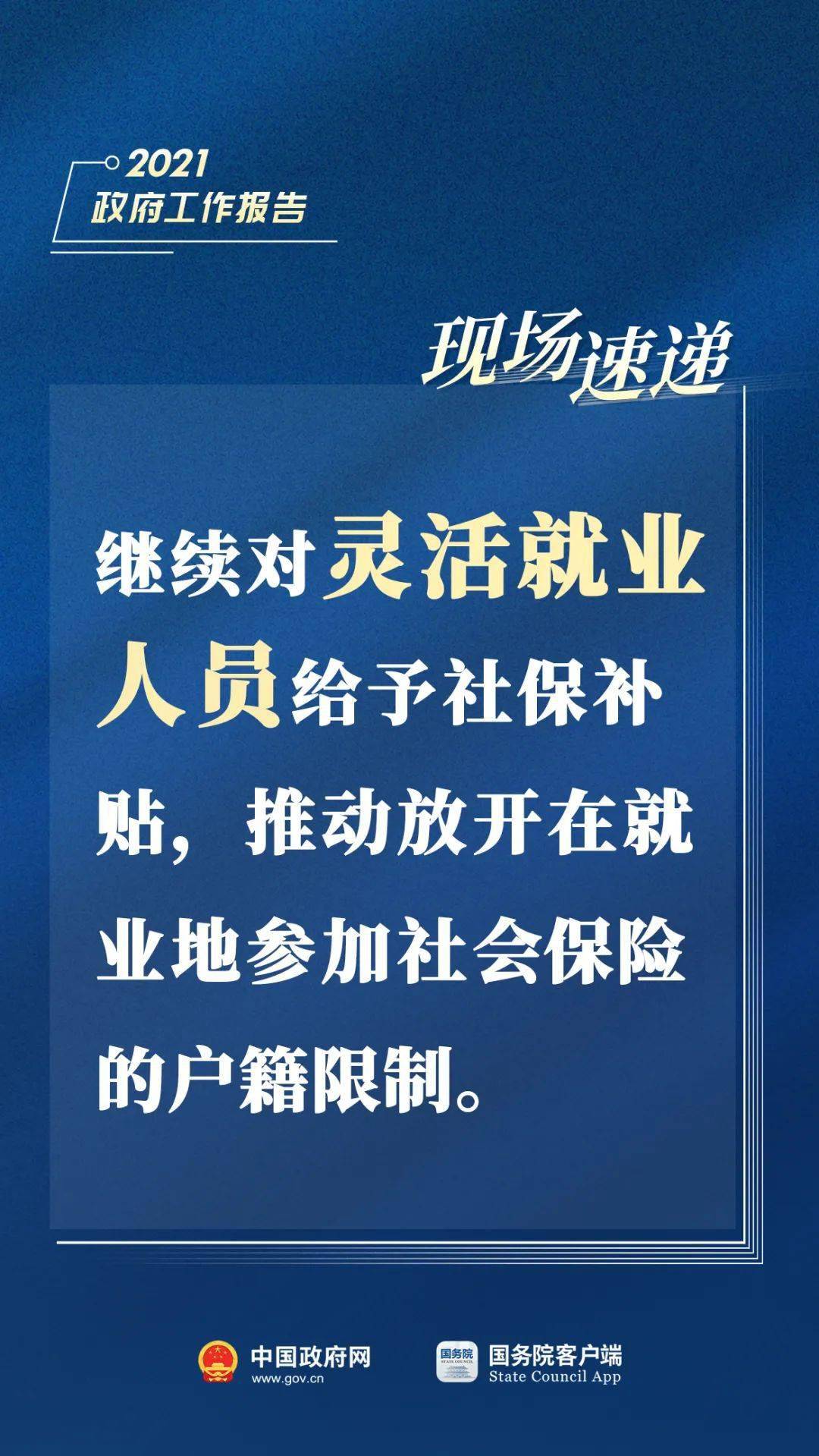 最新休假消息，一场关于工作与生活的美好调整