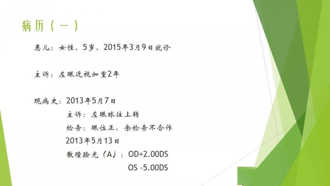 新疆病例最新数据及其影响