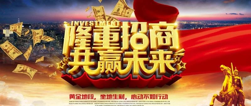 商道崛起最新，探索商业新纪元