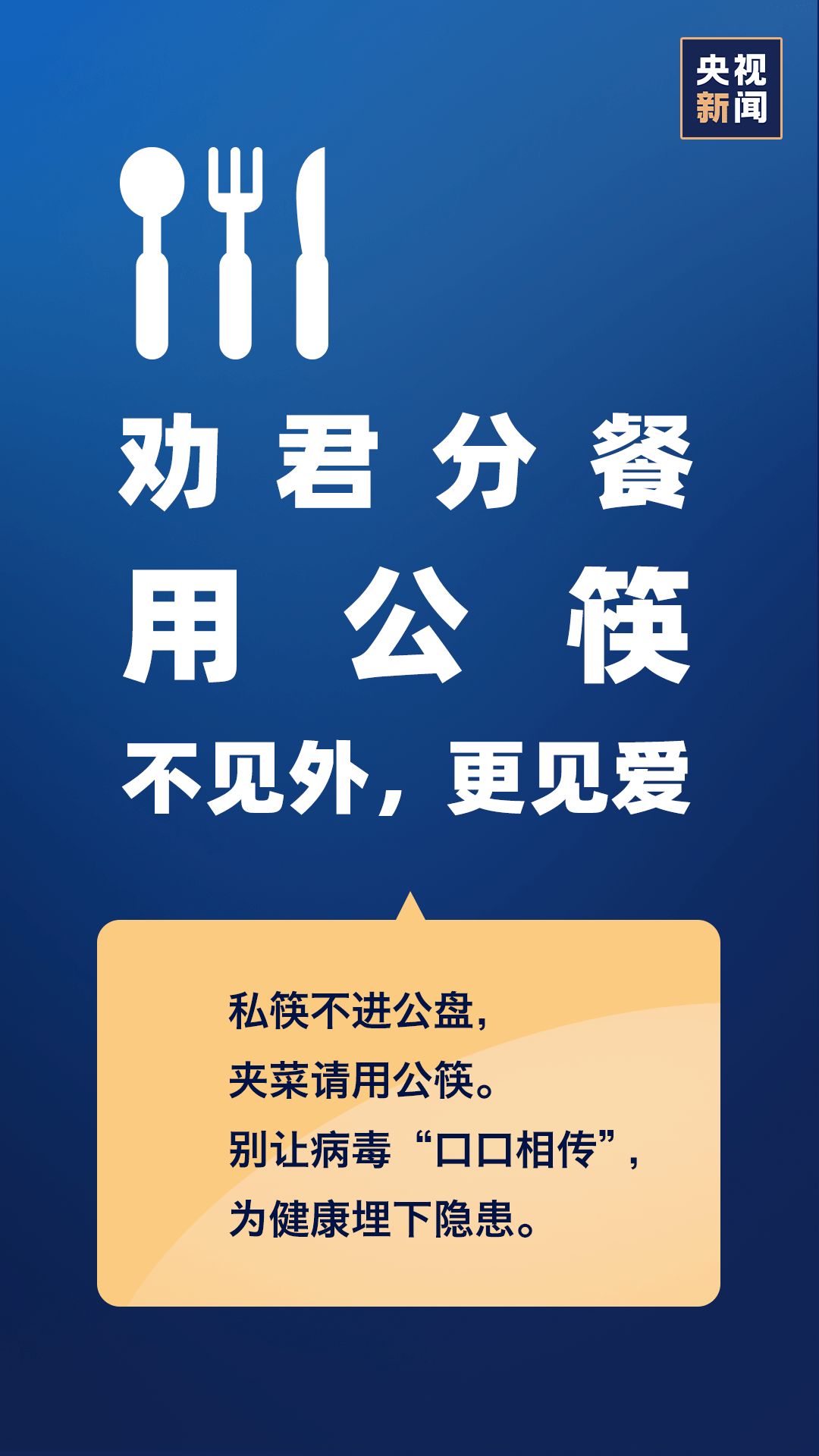 广州疫情通报最新，全面应对，守护城市安全