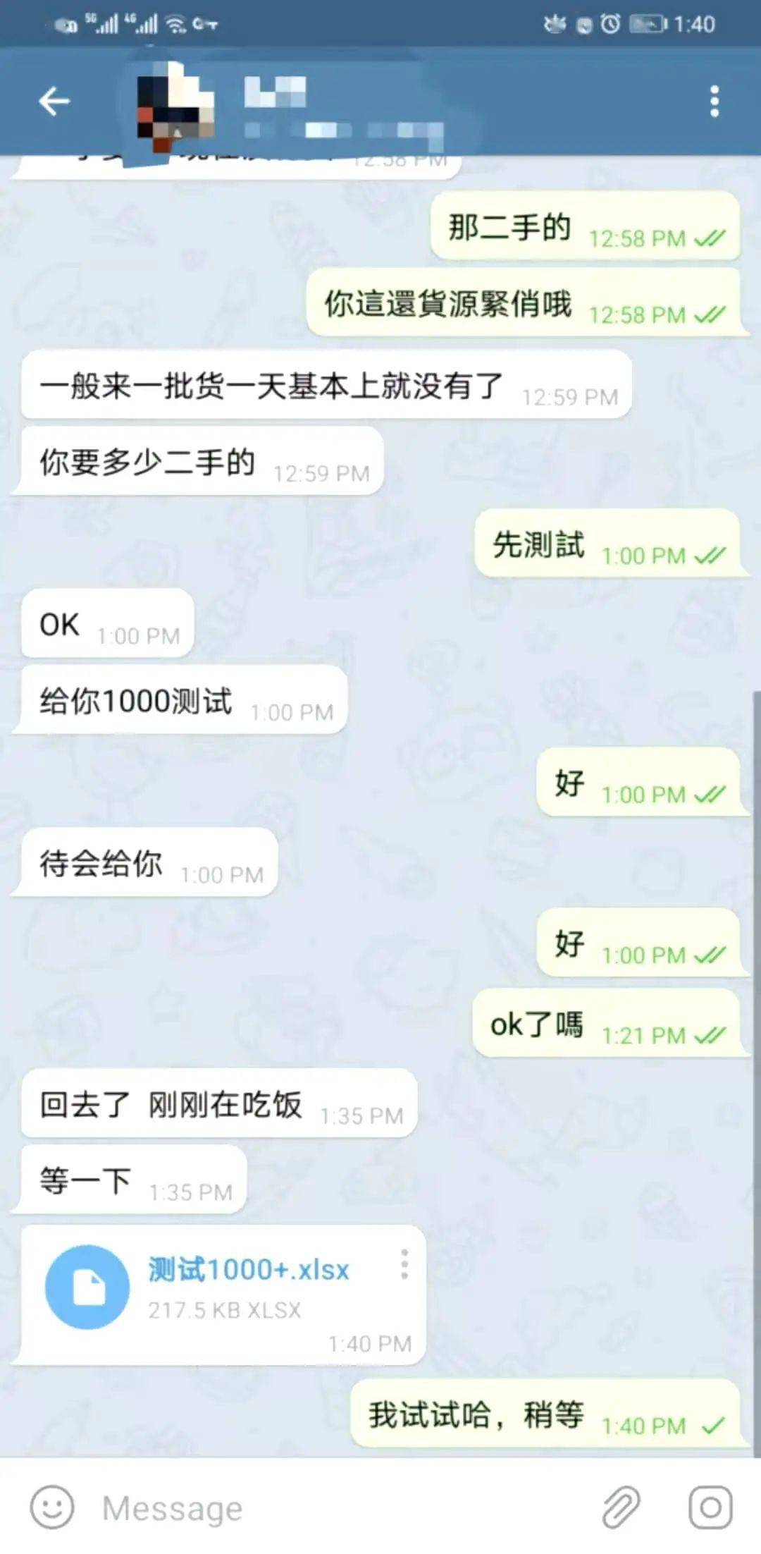 最新短信不显示，探索背后的原因与解决方案