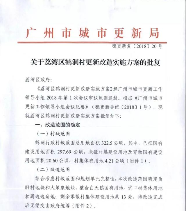 重庆学校最新通告，迈向未来的重要举措与通知